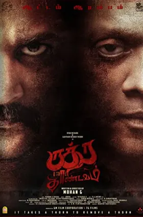 Rudra Thandavam - Movie free on Castle