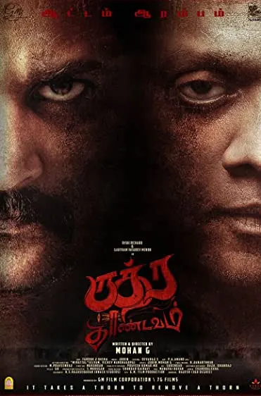 Movie Poster: Rudra Thandavam