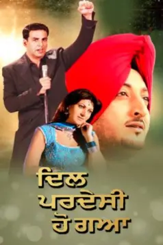 Dil Pardesi Ho Gaya