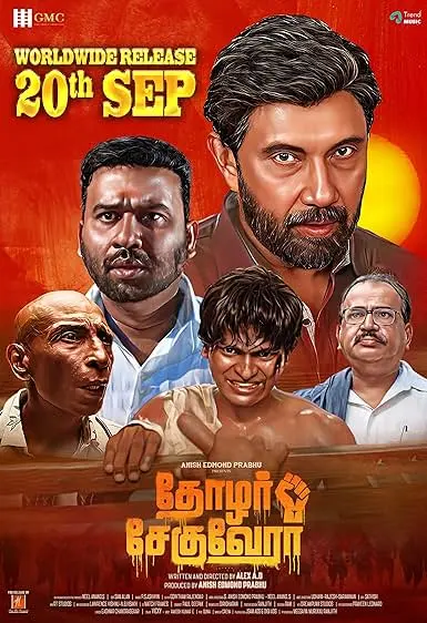 Thozhar Che Guevara