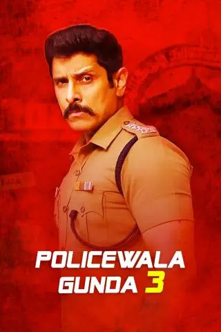 Movie Poster: Policewala Gunda 3