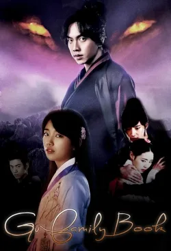Gu Family Book - Web Serie complete free on Castle