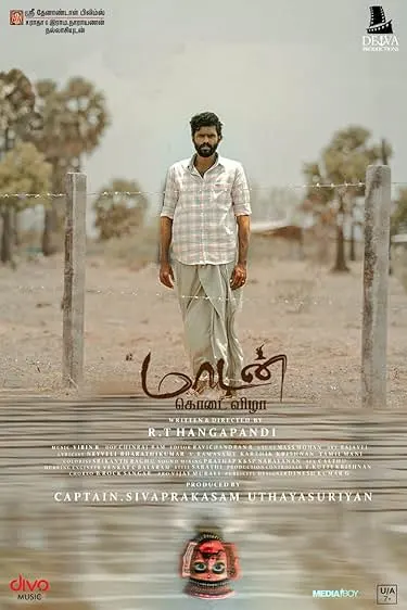 Movie Poster: Maadan Kodai Vizha