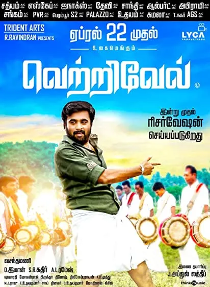 Movie Poster: Vetrivel