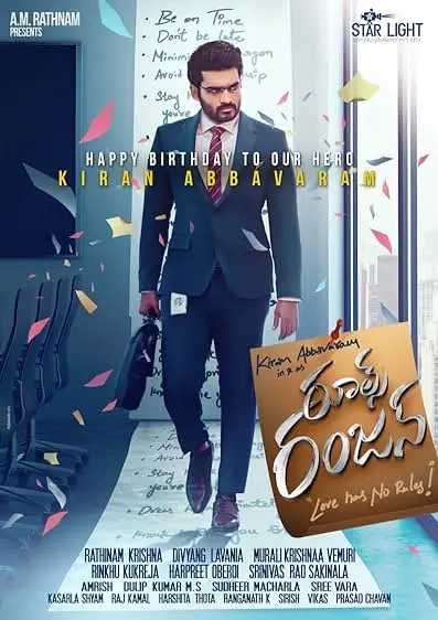 Movie Poster: Rules Ranjann