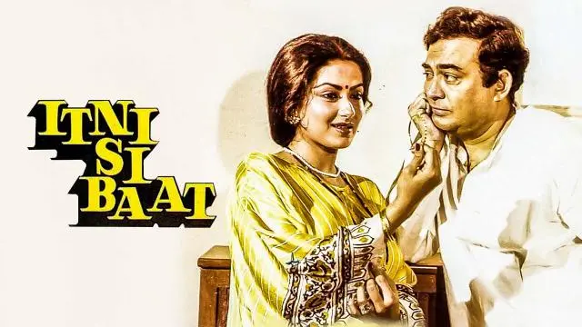 Movie Poster: Itni Si Baat