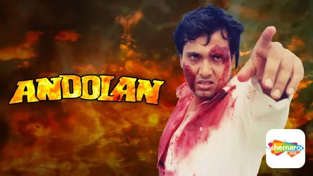 Movie Poster: Andolan