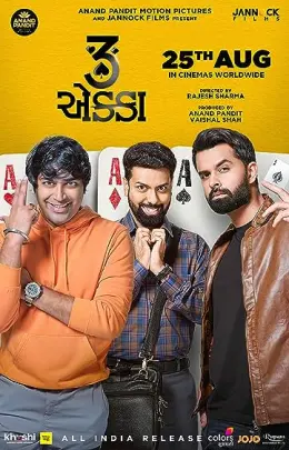 3 Ekka