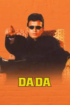 Dada - Movie free on Castle