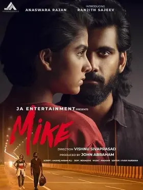 Mike - Movie free on Castle