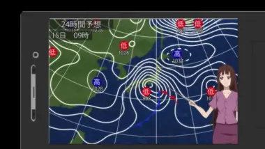 E16.Typhoon