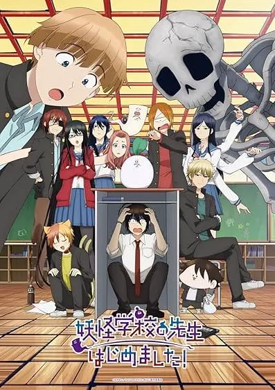 A Terrified Teacher at Ghoul School!