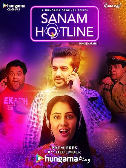 Sanam Hotline - Season1 Episode 1 Full Episode