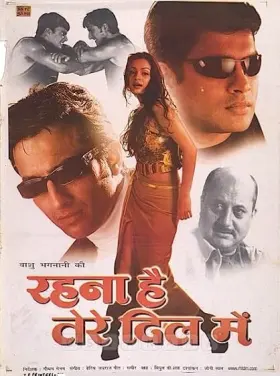 Rehnaa Hai Terre Dil Mein - Movie free on Castle