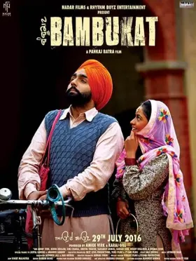 Bambukat - Movie free on Castle