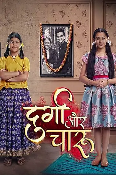 TV series poster: Durga Aur Charu