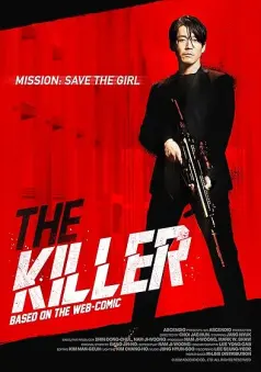 The Killer: A Girl Who Deserves to Die