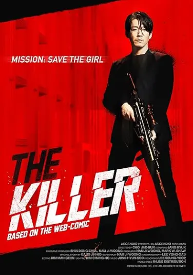 The Killer: A Girl Who Deserves to Die