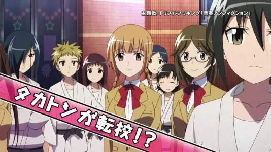 Movie Poster: Seitokai Yakuindomo the Movie