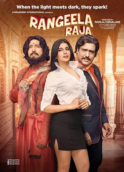 Movie Poster: Rangeela Raja
