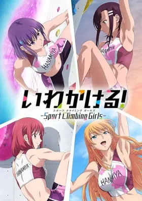 Iwa Kakeru! Sport Climbing Girls - Web Serie complete free on Castle