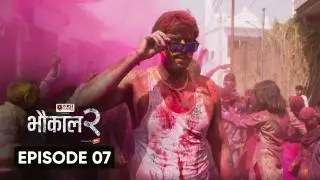 Episode 7