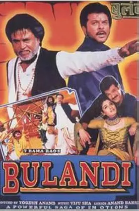 Bulandi - Movie free on Castle