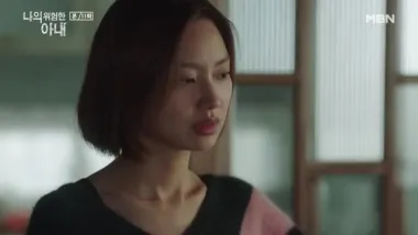 E11.I Wanna Kill My Husband