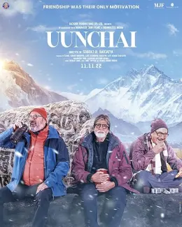 Uunchai