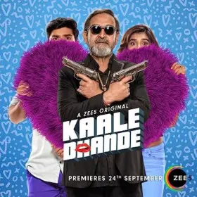 Kaale Dhande - Web Serie complete free on Castle