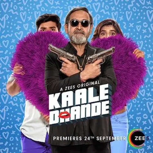 TV series poster: Kaale Dhande