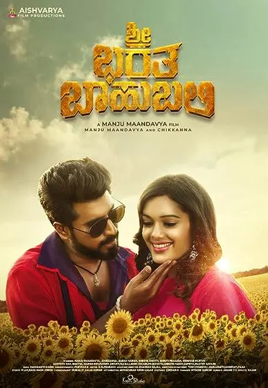 Movie Poster: Sri Bharatha Baahubali