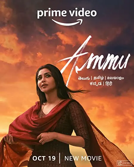 Movie Poster: Ammu