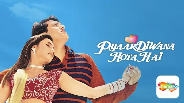 Movie Poster: Pyaar Diwana Hota Hai