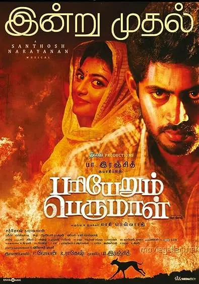 Movie Poster: Pariyerum Perumal