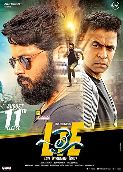Movie Poster: LIE
