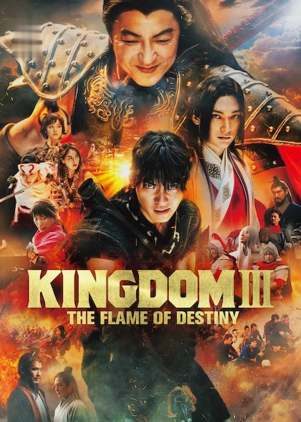 Kingdom 3: The Flame of Destiny