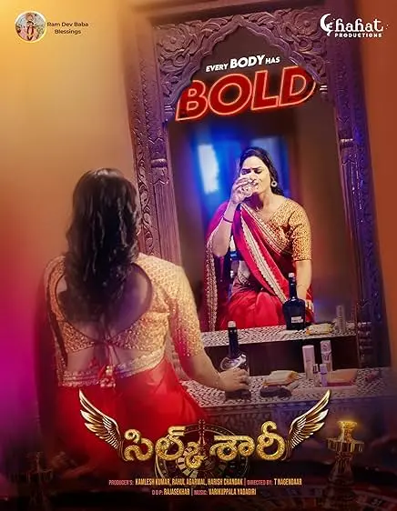 Silk Saree