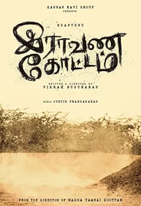 Raavana Kottam - Movie free on Castle