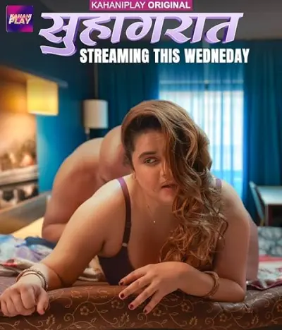 Suhaagraat