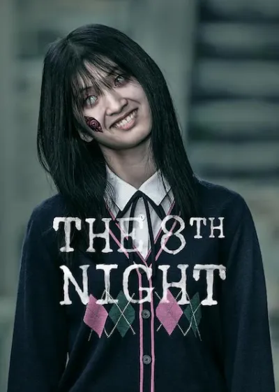 The 8th Night