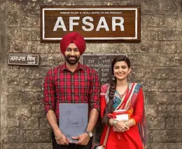 Afsar