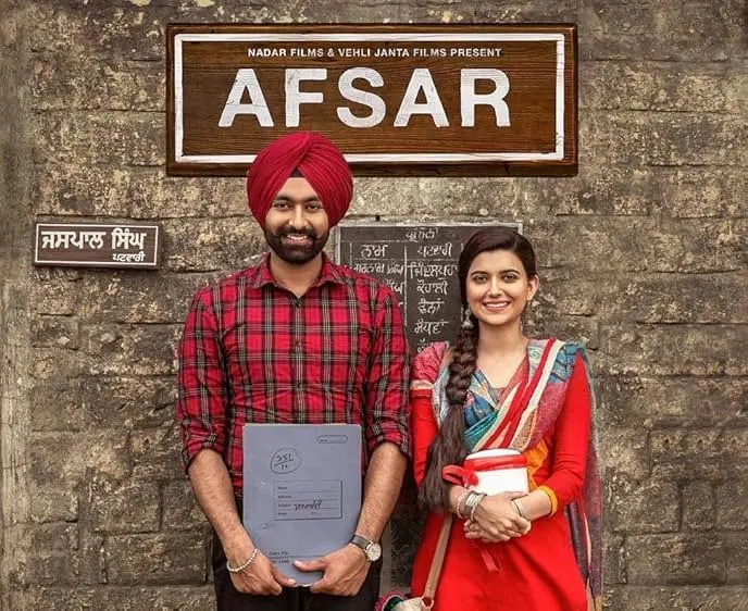 Movie Poster: Afsar