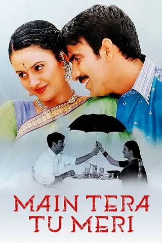Movie Poster: Main Tera Tu Meri