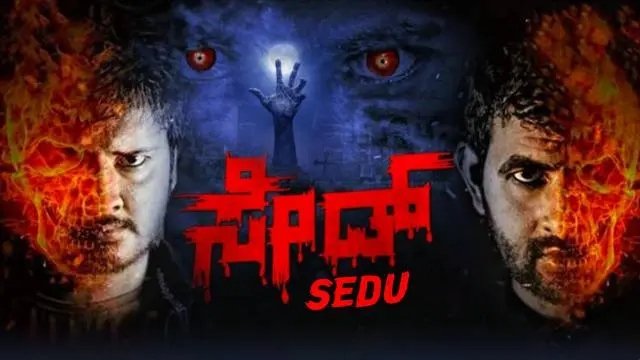 Movie Poster: Sedu
