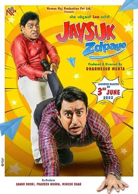 Jaysuk Zdpayo - Movie free on Castle