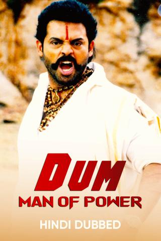 Dum Man Of Power