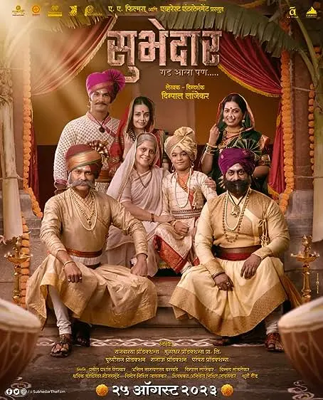 Movie Poster: Subhedar