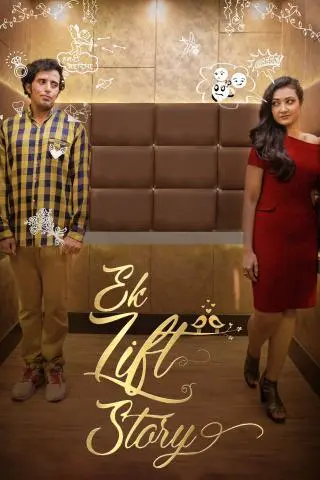 Movie Poster: Ek Lift Story
