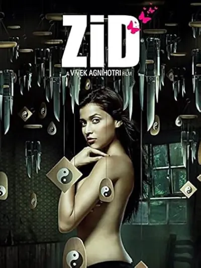 Zid